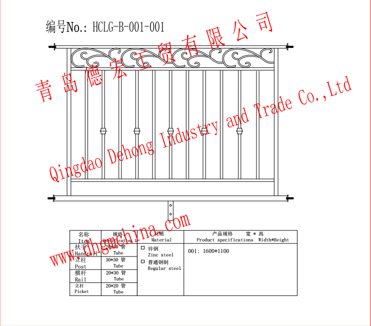 Spraying Wrought Iron Villa Garden Security Balcony Fence