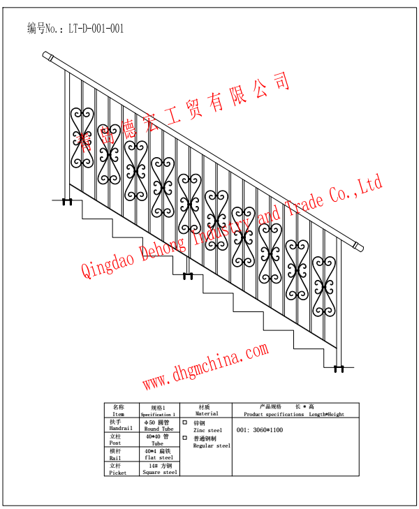 Wholesale Hot Galvanized Steel Handrails and Balustrade with Cheap Price